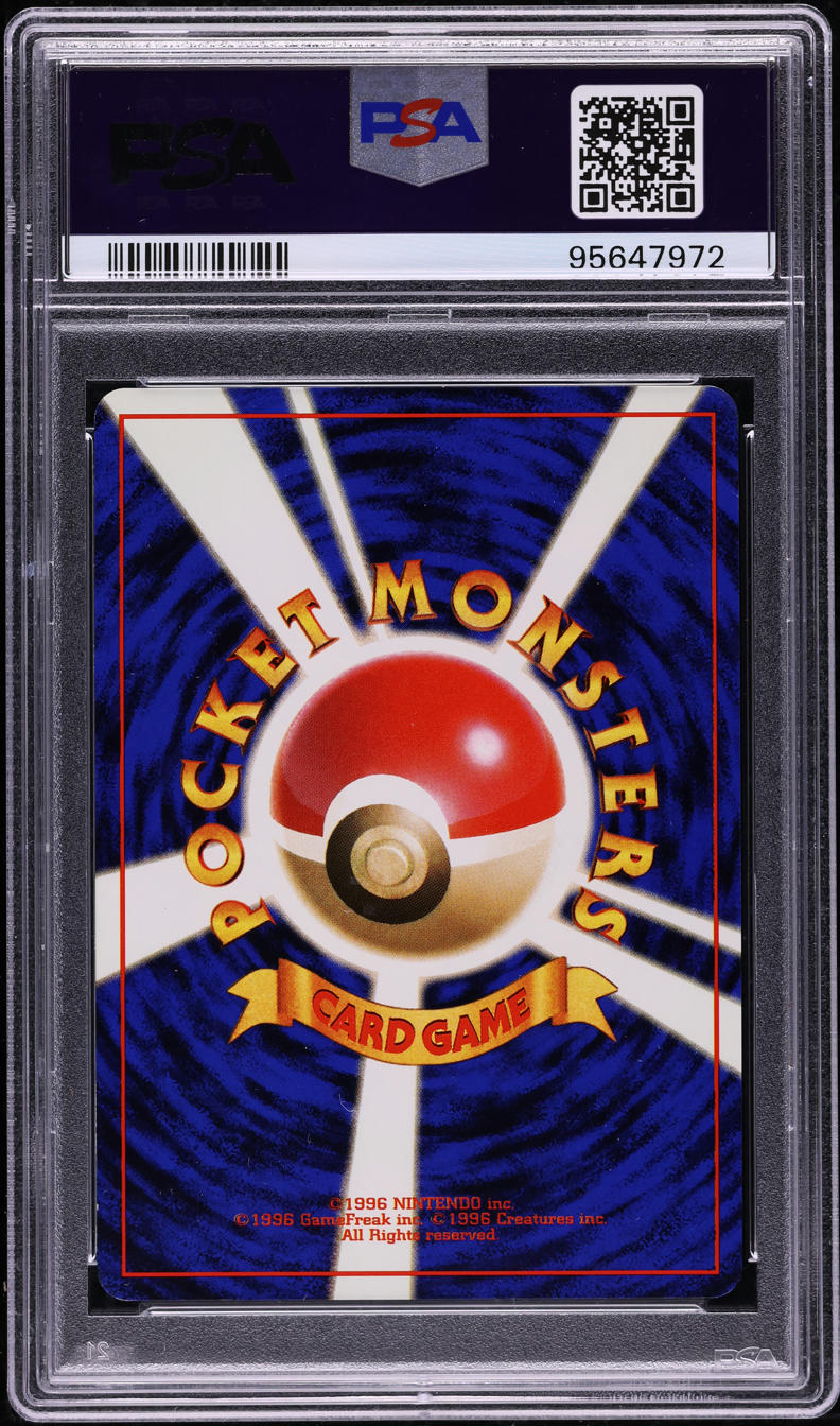 1999 Pokemon Japanese Vending Masaki Promo Holo Machamp #68 PSA 9 MINT