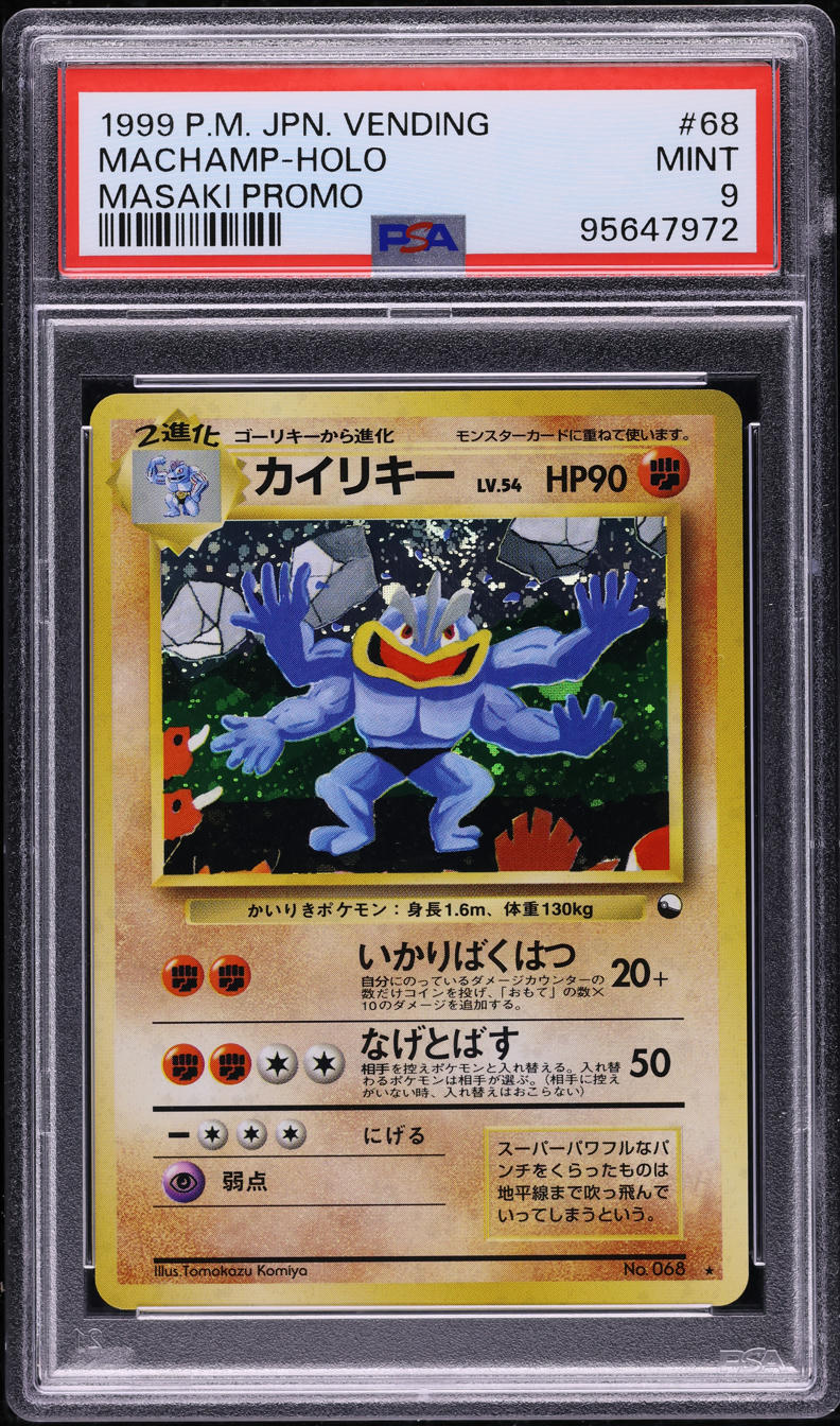 1999 Pokemon Japanese Vending Masaki Promo Holo Machamp #68 PSA 9 MINT