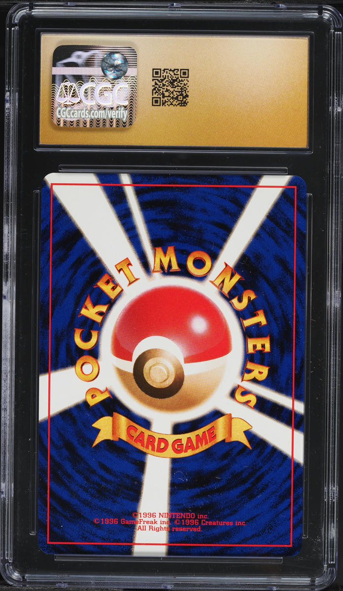 1996 Pokemon Japanese Base Set Holo Blastoise #9 CGC 10 PRISTINE