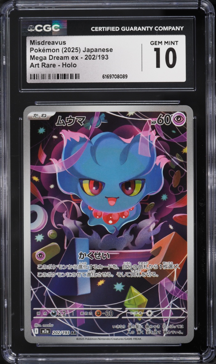2025 Pokemon Japanese Mega Dream Ex AR Misdreavus #202 CGC 10 GEM MINT