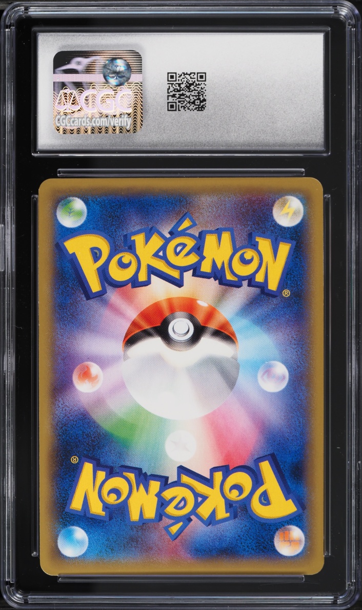 2016 Pokemon Japanese Sun & Moon Promo Pre-Order Insert Snorlax Gx #1 CGC 9 MINT