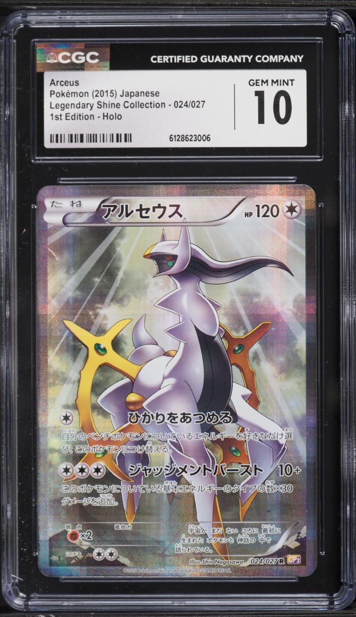 2015 Pokemon Japanese XY Mythical & Legendary Shine 1st Edition Full Art Arceus CGC 10 GEM MINT