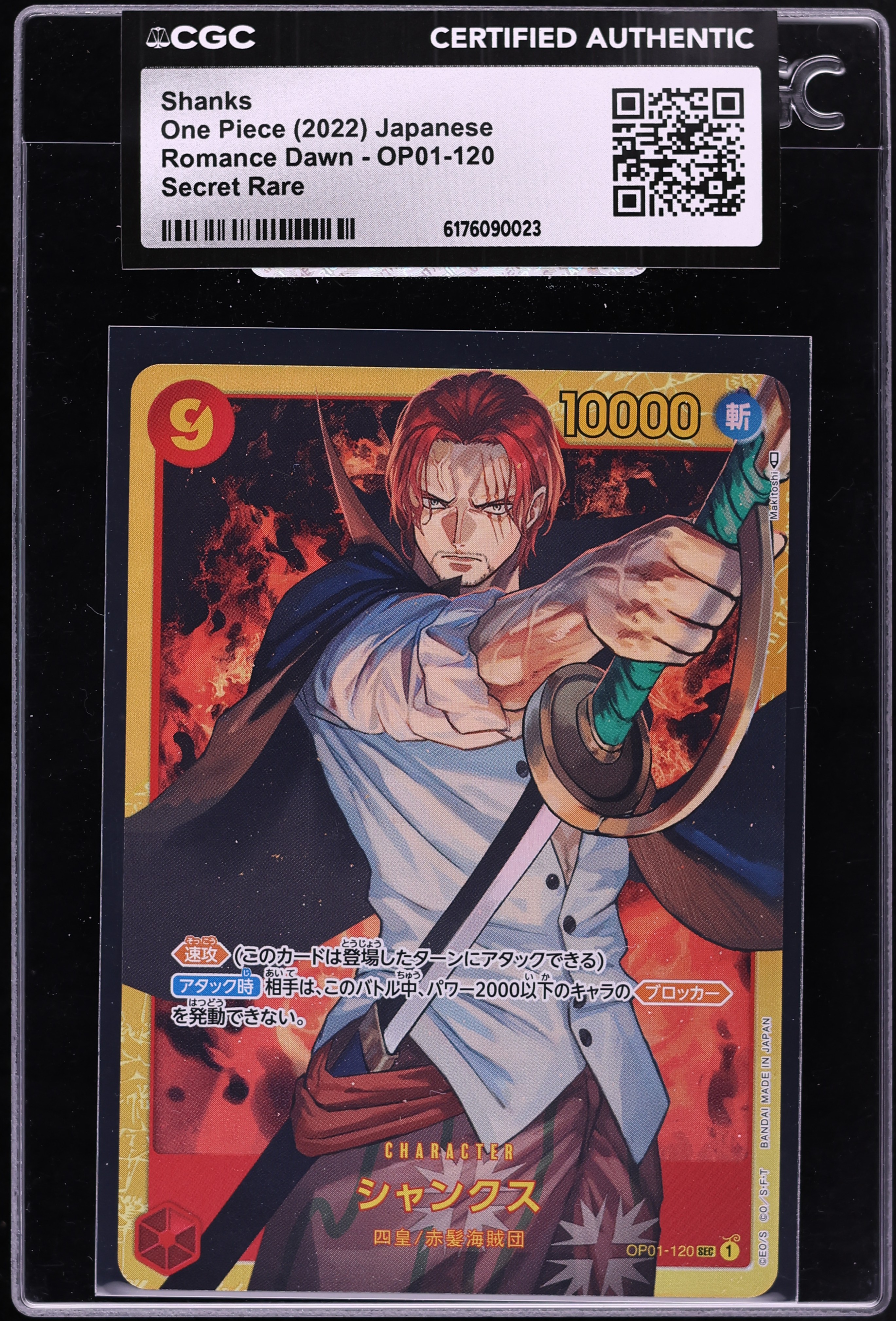 2022 One Piece Japanese Romance Dawn Shanks #OP01-120 CGC AUTH
