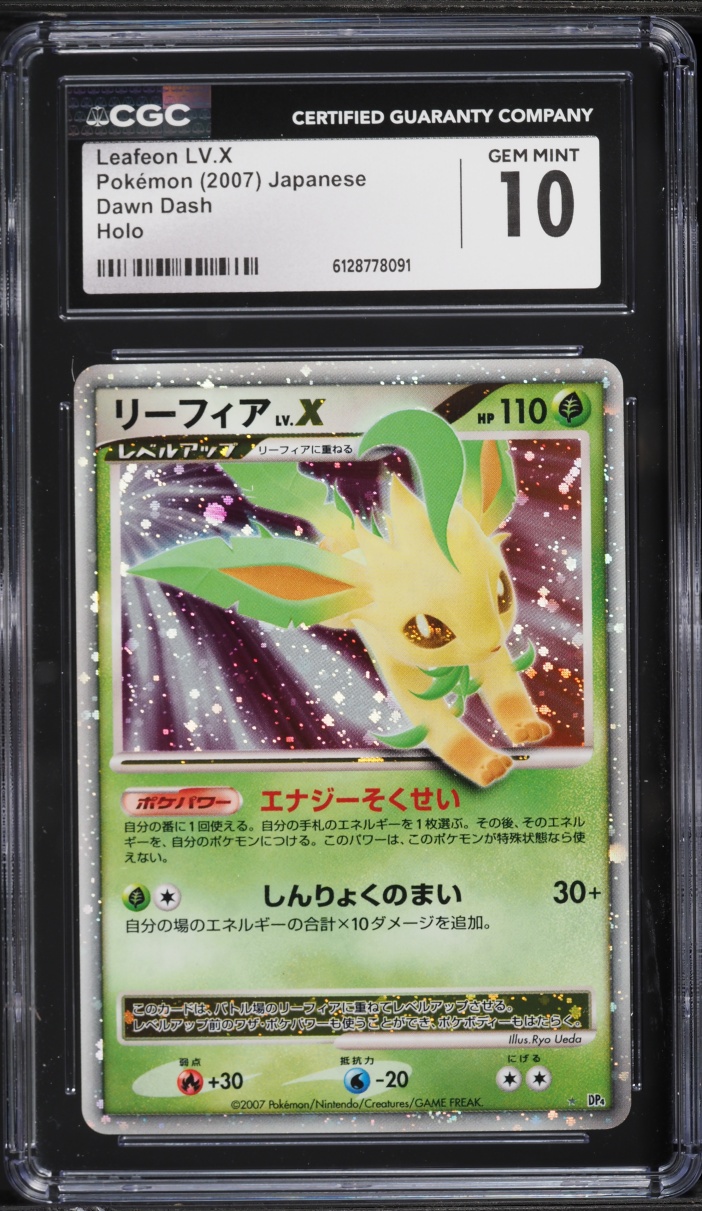 2007 Pokemon Japanese Diamond & Pearl Dawn Dash Holo Leafeon LV.X CGC 10 GEM MINT