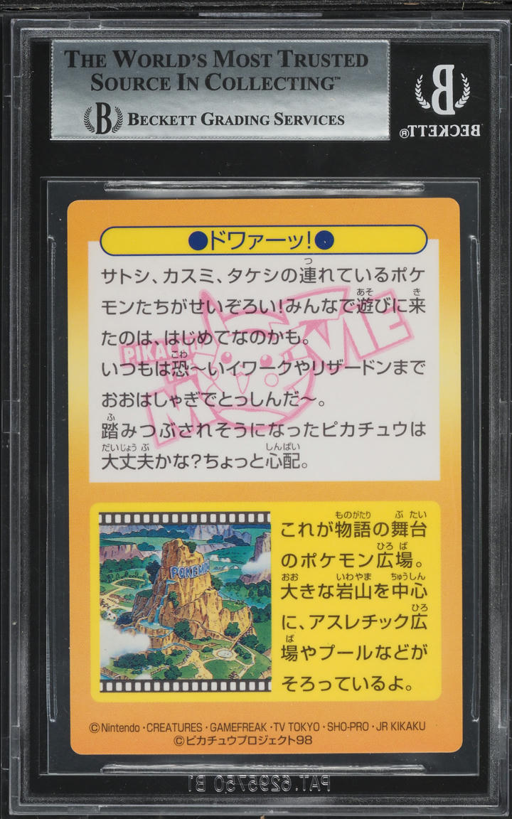 1998 Pokemon Japanese Meiji Promo Prism Charizard & Others #34 BGS 9 MINT
