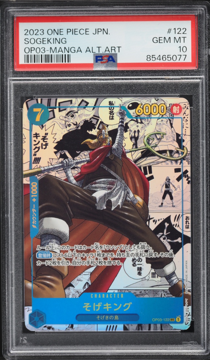 2023 One Piece Japanese Pillars Of Strength Manga Alt Art Sogeking #OP03-122 PSA 10 GEM MINT