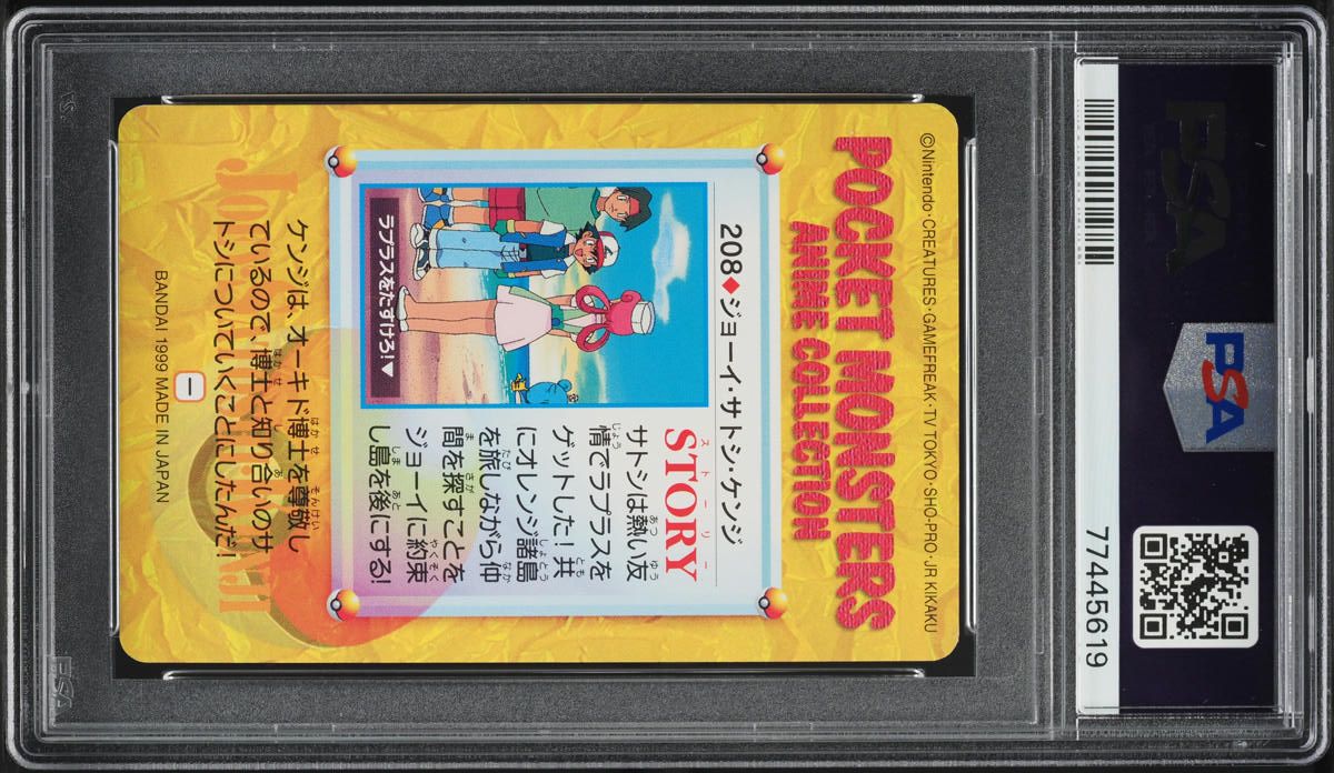 1999 Pokemon Japanese Bandai Carddass Vending Series 6 Nurse Joy #208 PSA 10 GEM