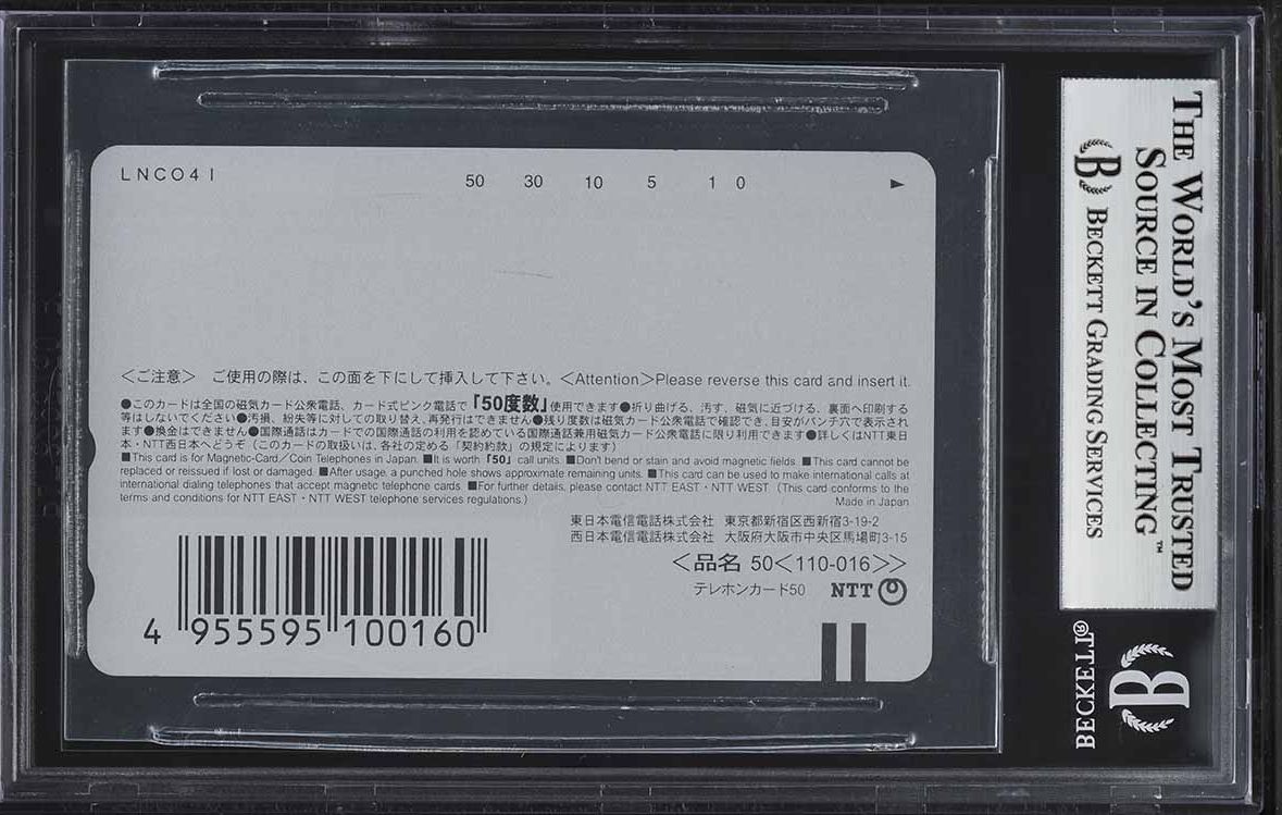 2002 Pokemon Japanese Phone Card Shining Charizard, Gold, & Others BGS 9 MINT