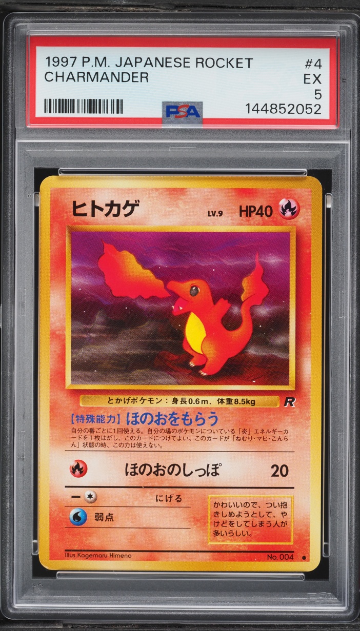 1997 Pokemon Japanese Rocket Gang Charmander #4 PSA 5 EX