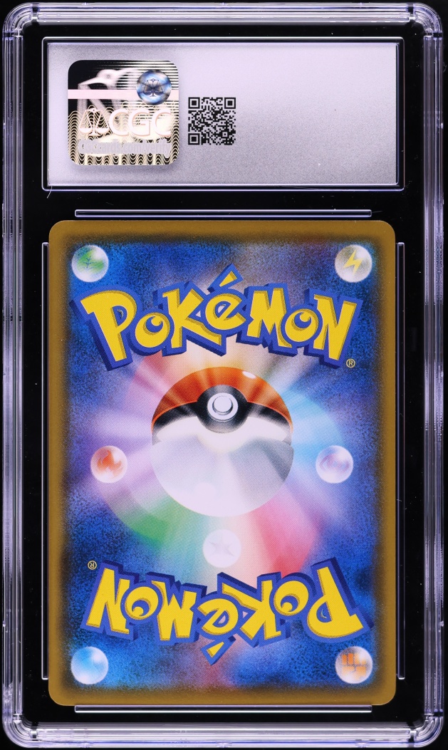 2018 Pokemon Japanese SM Promo Munch A Retrospective Scream Psyduck #286 CGC 10 GEM MINT