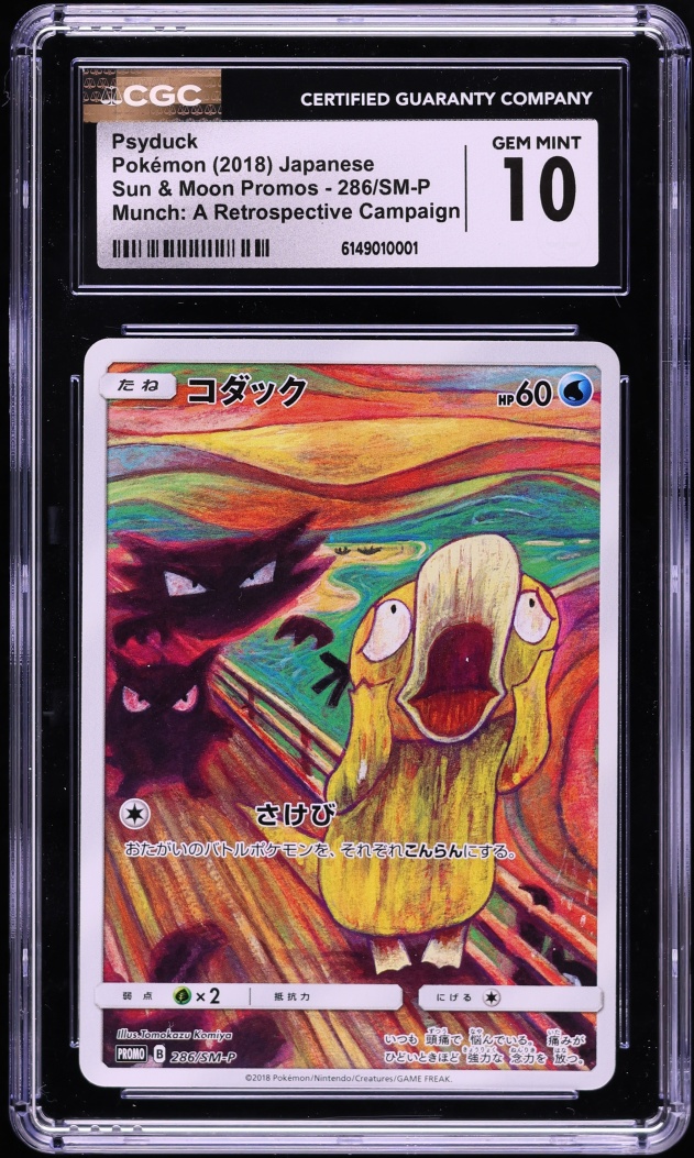 2018 Pokemon Japanese SM Promo Munch A Retrospective Scream Psyduck #286 CGC 10 GEM MINT