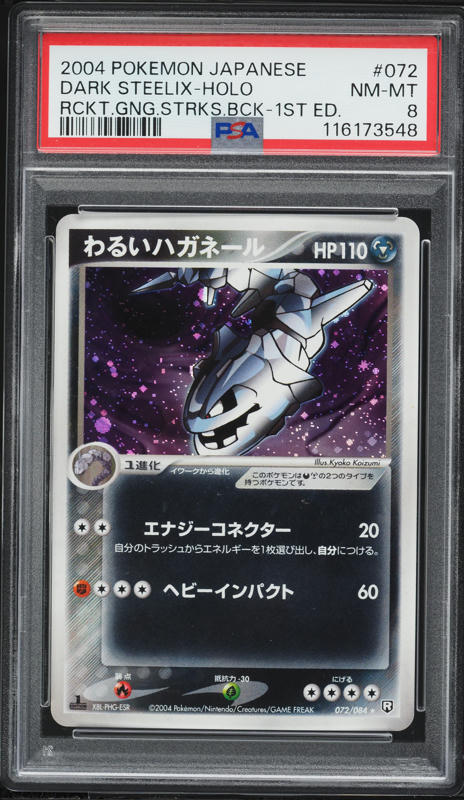 2004 Pokemon EX Team Rocket Returns Holo Dark Steelix #10 PSA 8 NM