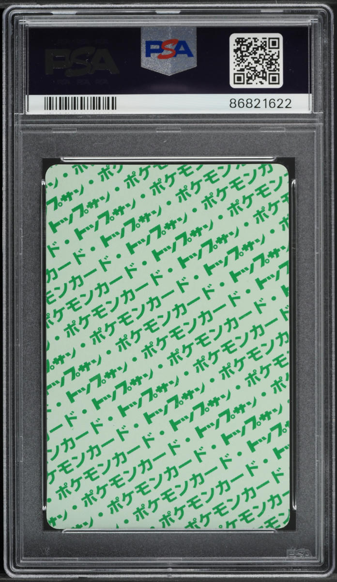 1997 Pokemon Japanese Topsun Green Back Pinsir #127 PSA 9 MINT
