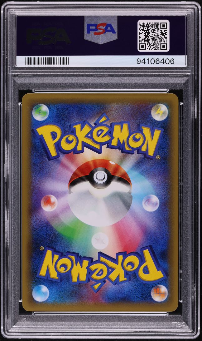 2015 Pokemon Japanese XY Promo Art Academy Daisuke Ochiai Mudkip #XY-P PSA 10