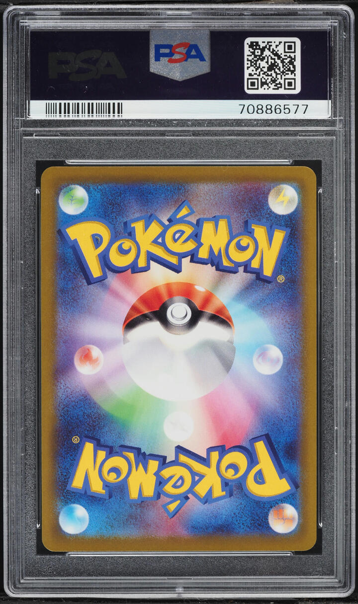 2022 Pokemon Japanese Scarlet & Violet Promo Pre-Order Full Art Pikachu #1 PSA 10 GEM MINT