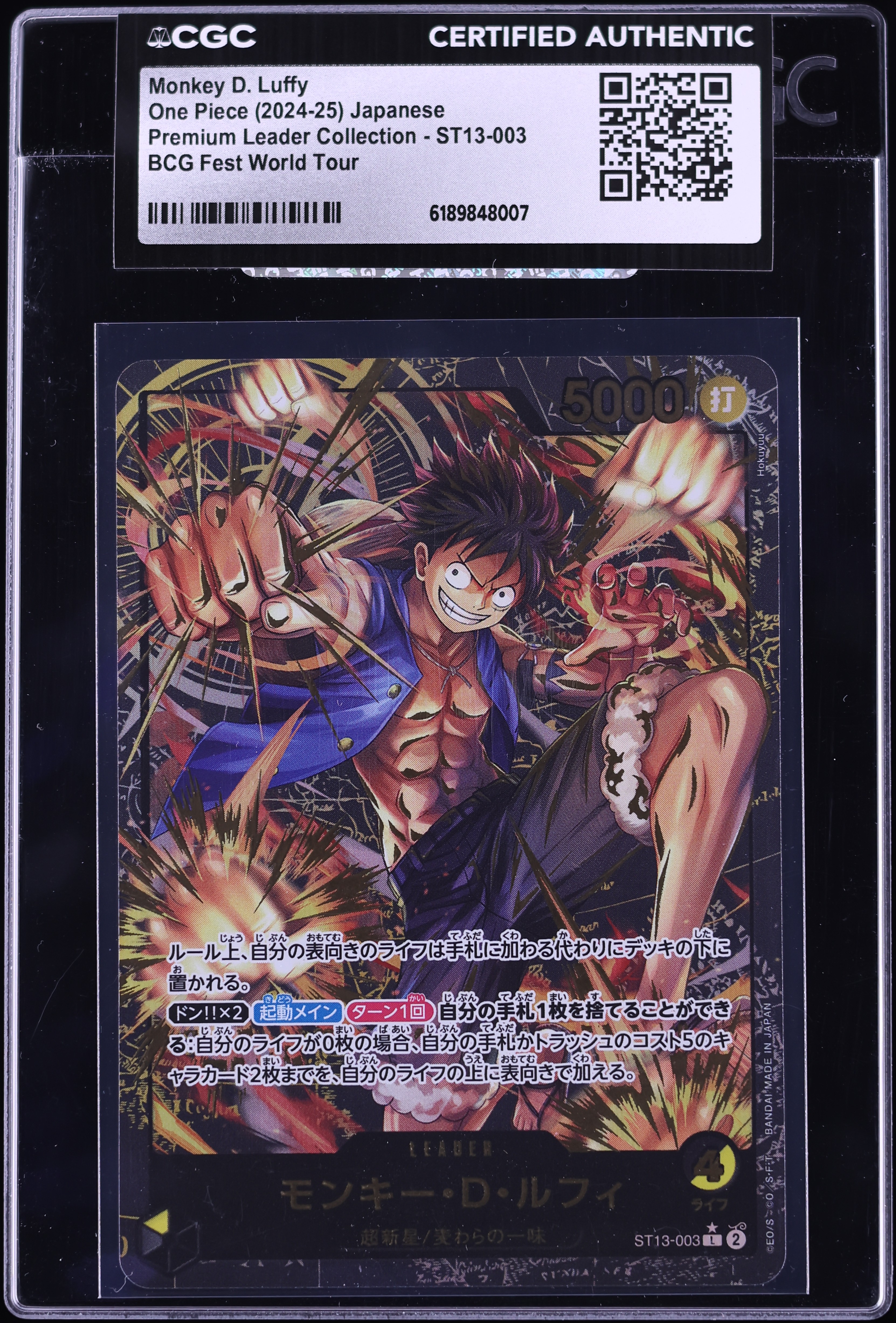 2024 One Piece Japanese Premium BCG Fest Leader Monkey D. Luffy #ST13-003 CGC AUTH