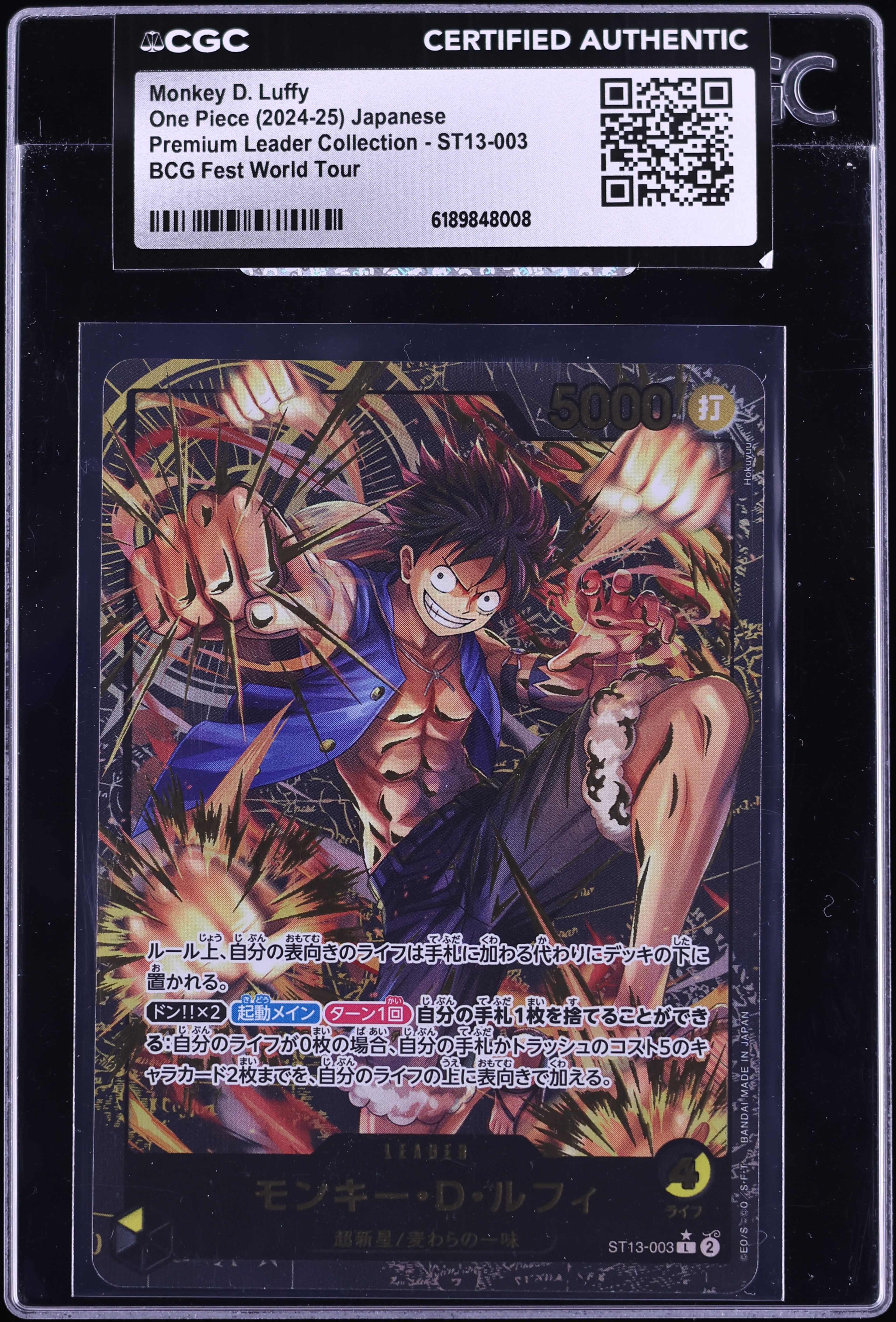 2024 One Piece Japanese Premium BCG Fest Leader Monkey D. Luffy #ST13-003 CGC AUTH