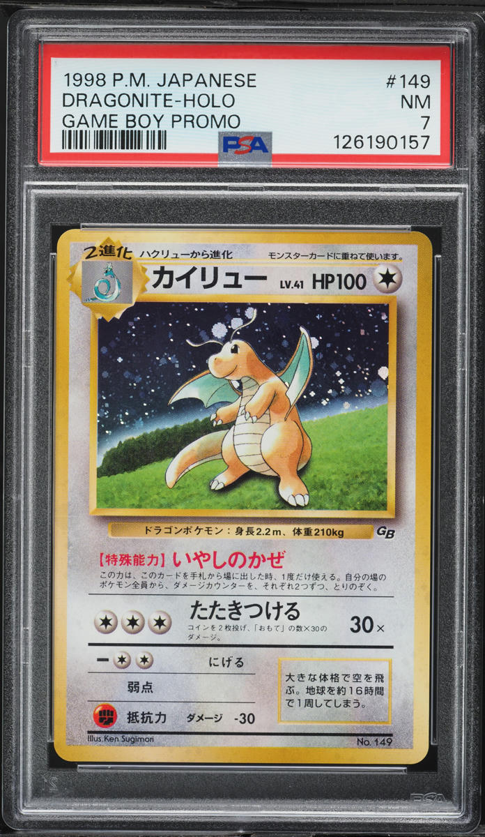 1998 Pokemon Japanese Game Boy Promo Holo Dragonite #149 PSA 7 NRMT