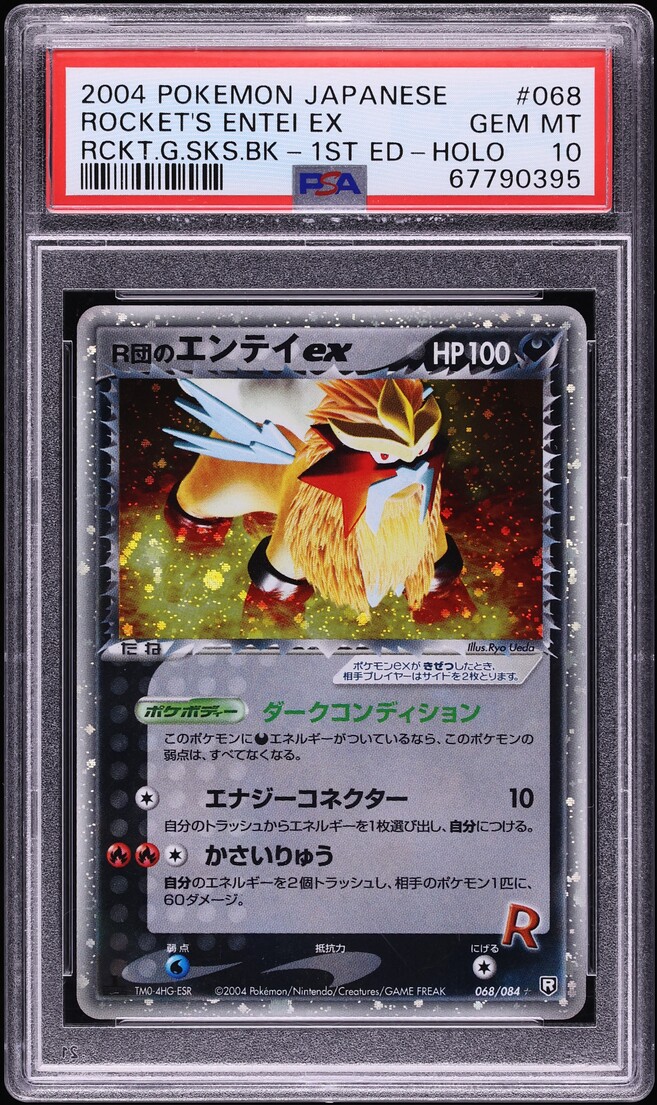 2004 Pokemon Japanese Rocket Gang Strikes Back 1st Edition Holo Rocket's Entei ex #68 PSA 10