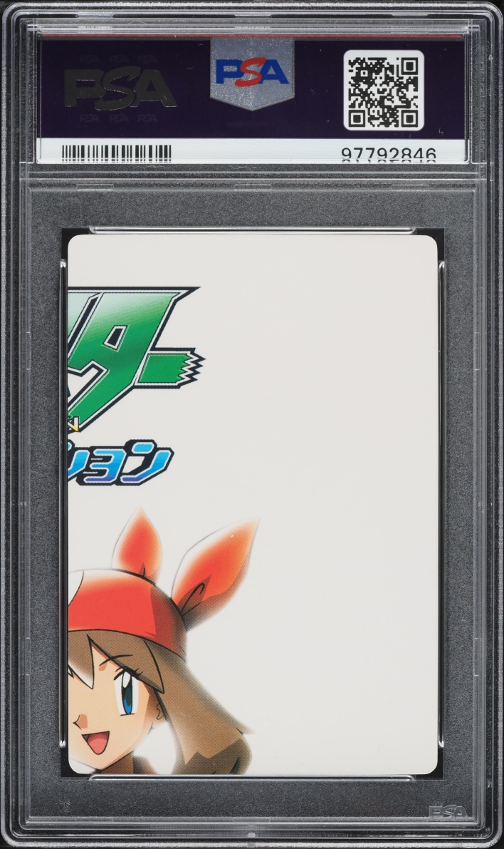 2003 Pokemon Japense Zukancard Part 1 Adventure Card Ash #001 PSA 10 GEM MINT