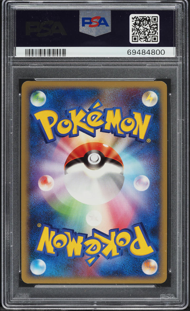 2008 Pokemon Japanese Galactic's Conquest 1st Edition Holo Lotad #6 PSA 8 NM-MT