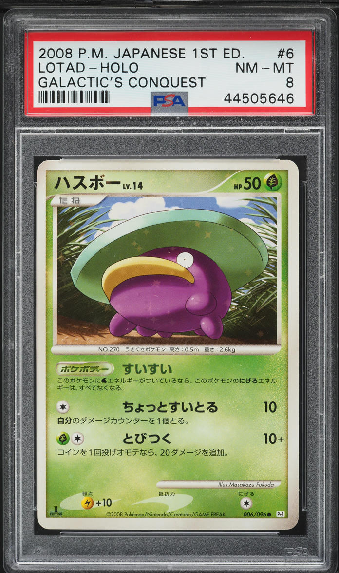 2008 Pokemon Japanese Galactic's Conquest 1st Edition Holo Lotad #6 PSA 8 NM-MT