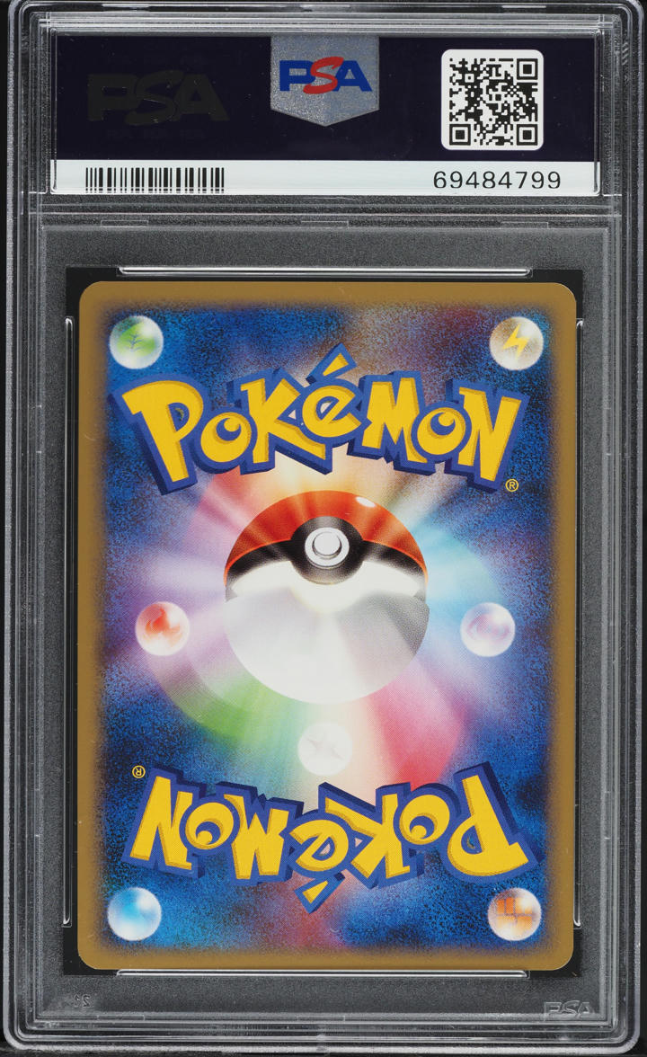 2008 Pokemon Japanese Galactic's Conquest 1st Edition Holo Lotad #6 PSA 9 MINT