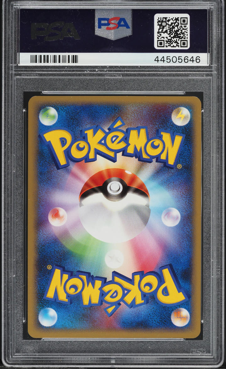 2008 Pokemon Japanese Galactic's Conquest 1st Edition Holo Lotad #6 PSA 8 NM-MT