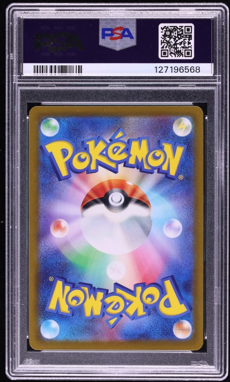 2022 Pokemon Japanese Scarlet & Violet Promo Pre-Order Full Art Pikachu #1 PSA 10 GEM MINT