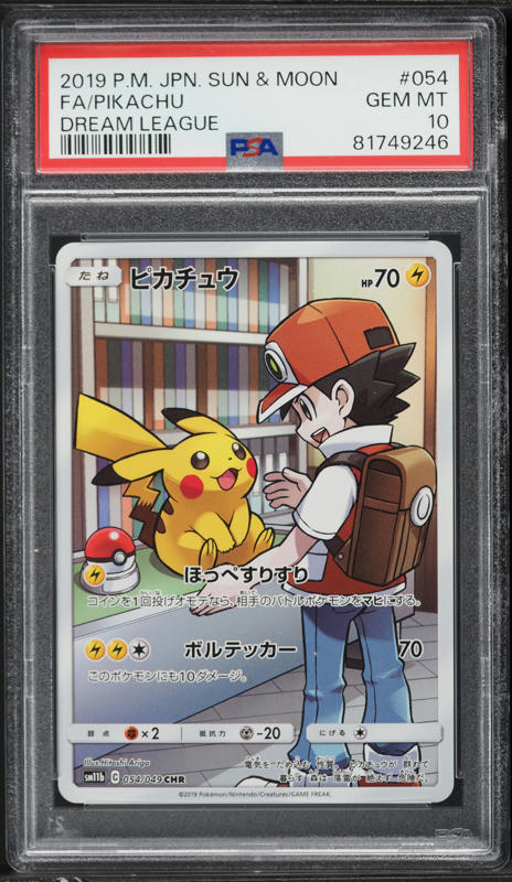 2019 Pokemon Japanese Sun & Moon Dream League CHR Pikachu #54 PSA