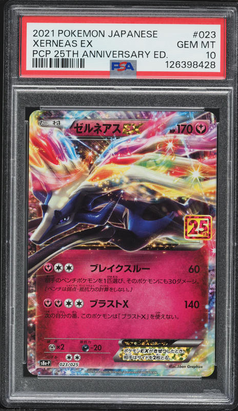 2021 Pokemon Japanese 25th Anniversary Promo Holo Xerneas EX #23