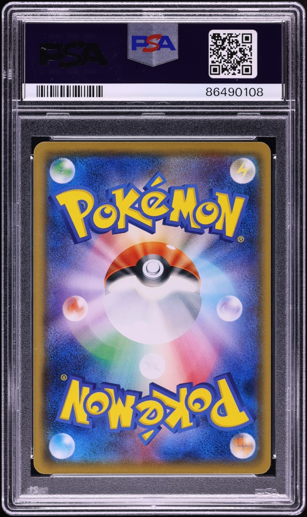 2017 Pokemon Japanese Sun & Moon Ash VS Team Rocket Deck Kit Mareanie #2 PSA 10 GEM MINT