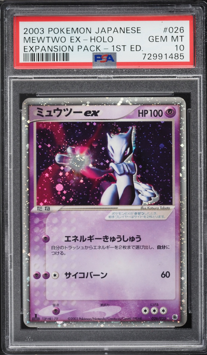 2003 Pokemon Japanese Expansion Pack 1st Edition Holo Mewtwo ex #26 PSA 10 GEM MINT