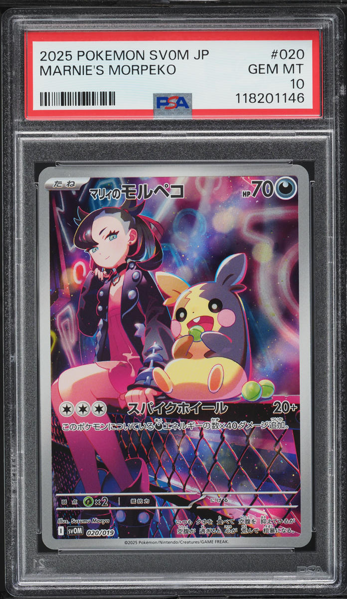 2025 Pokemon Japanese SV ex Starter Set Full Art Marnie's Morpeko #20 PSA 10 GEM