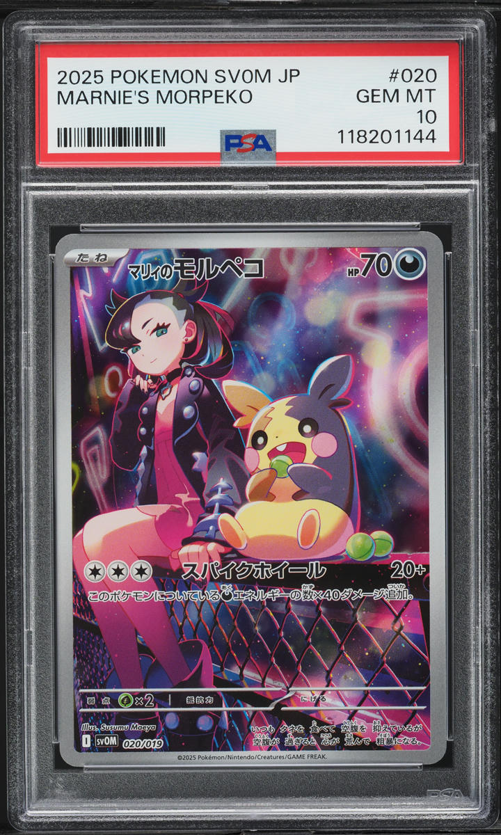 2025 Pokemon Japanese SV ex Starter Set Full Art Marnie's Morpeko #20 PSA 10 GEM
