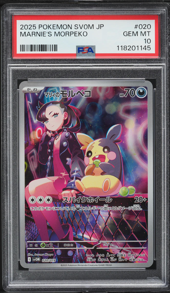 2025 Pokemon Japanese SV ex Starter Set Full Art Marnie's Morpeko #20 PSA 10 GEM