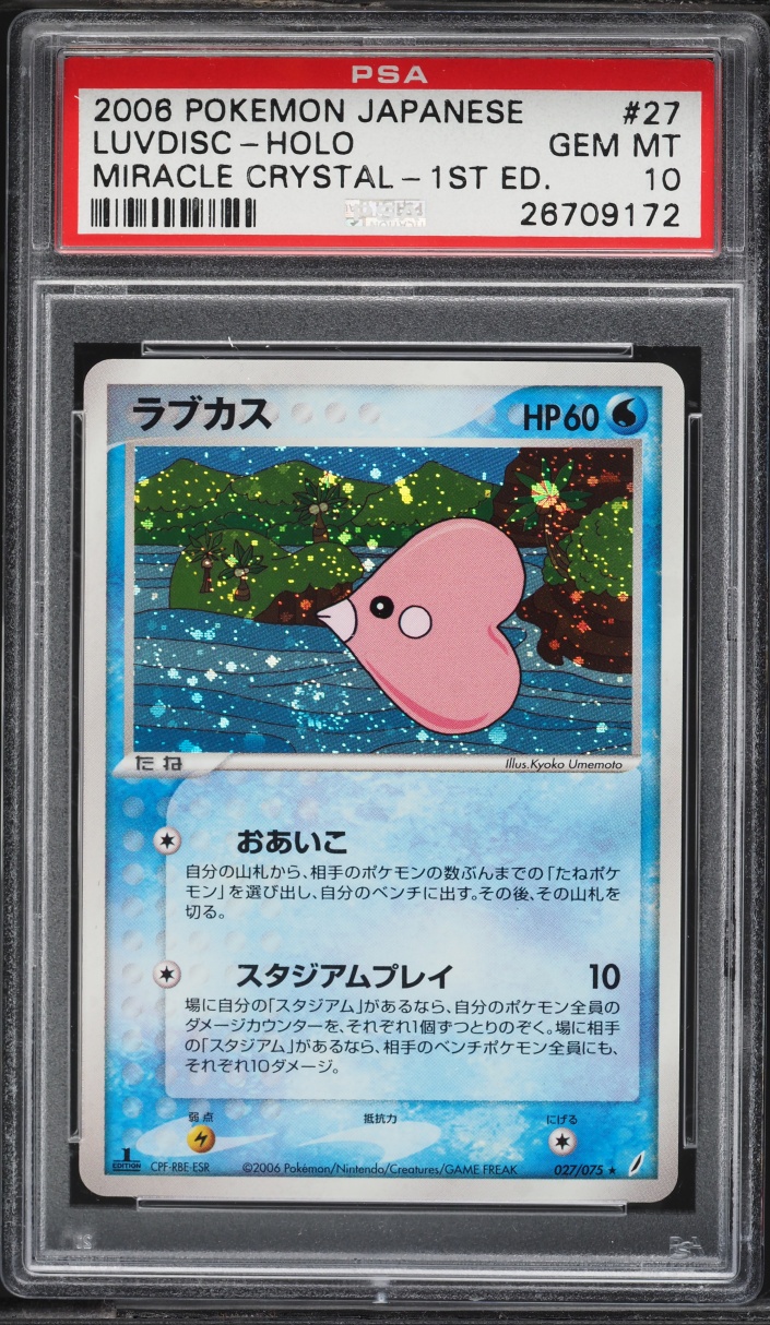 2006 Pokemon Japanese Miracle Crystal 1st Edition Holo Luvdisc #27 PSA 10 GEM MINT
