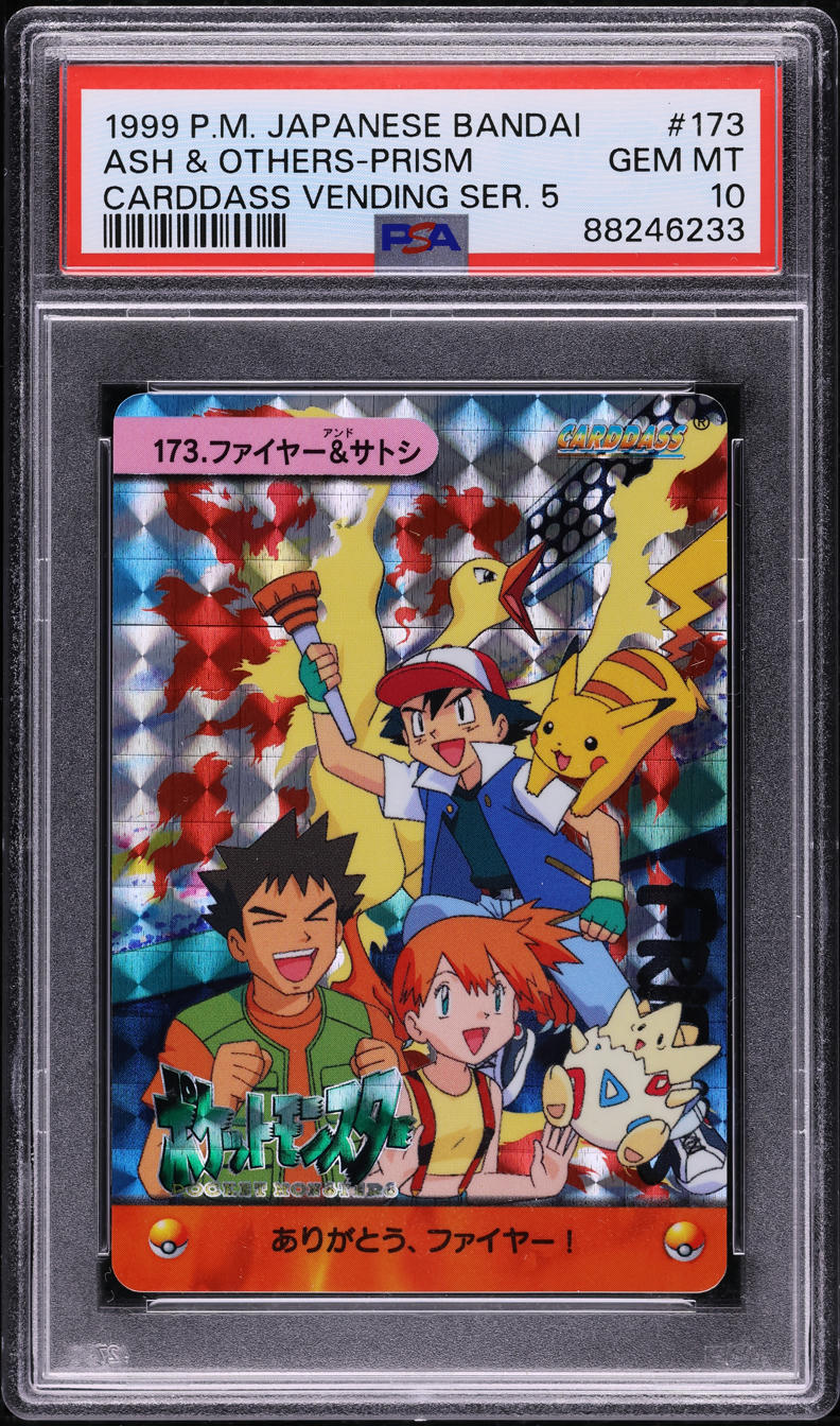 1999 Pokemon Japanese Bandai Carddass Vending Series 5 Ash & Others #173 PSA 10