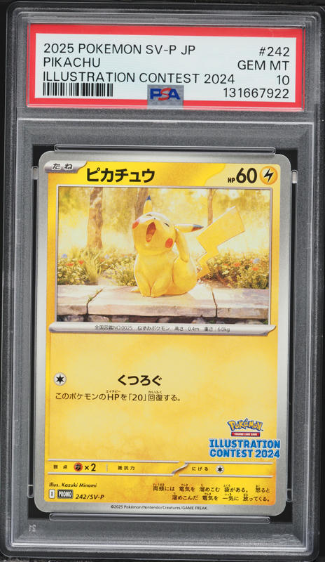 2025 Pokemon Japanese SV Promo Center Hiroshima Special Box