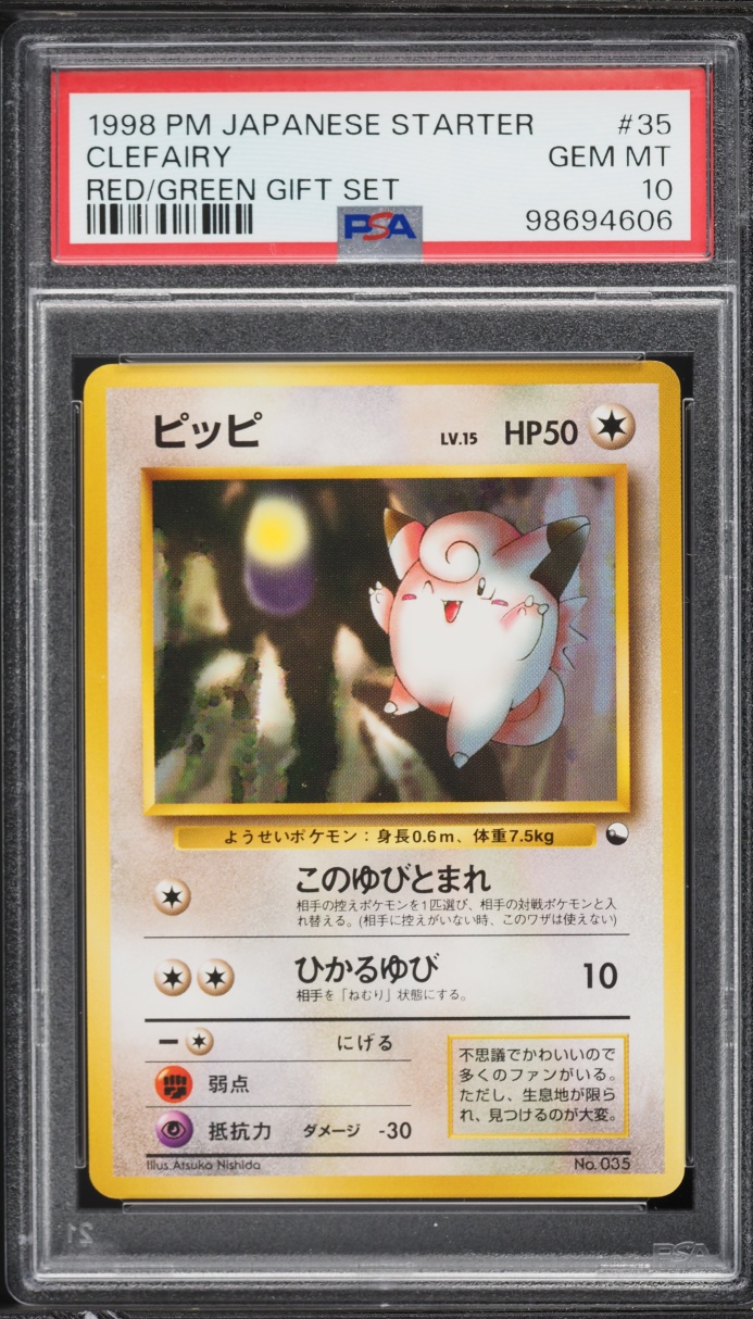 1998 Pokemon Japanese Red Green Gift Set Clefairy #35 PSA 10 GEM MINT