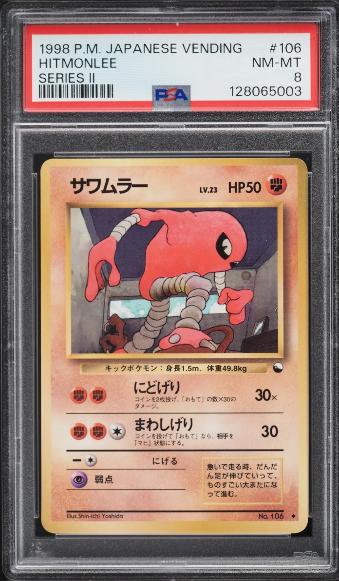 1998 Pokemon Japanese Vending Series 2 Hitmonlee #106 PSA 8 NM-MT