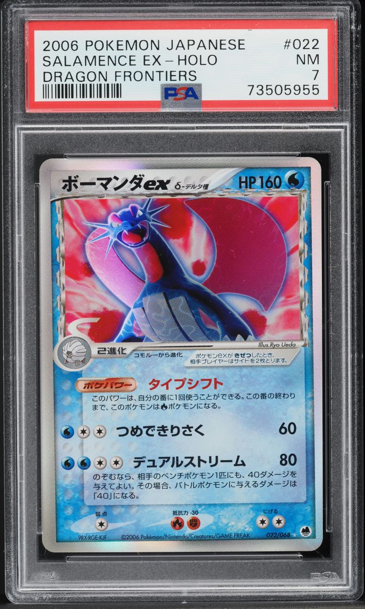 2006 Pokemon Japanese Dragon Frontiers Holo Salamence EX #22 PSA 7 NRMT