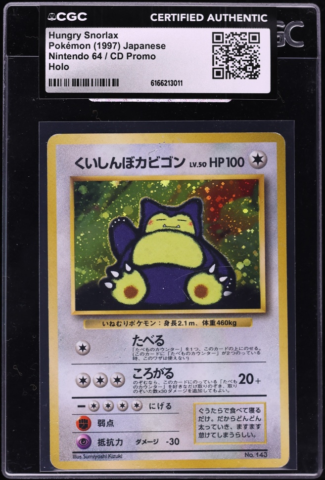 1997 Pokemon Japanese Nintendo 64 CD Promo Holo Hungry Snorlax #143 CGC AUTH