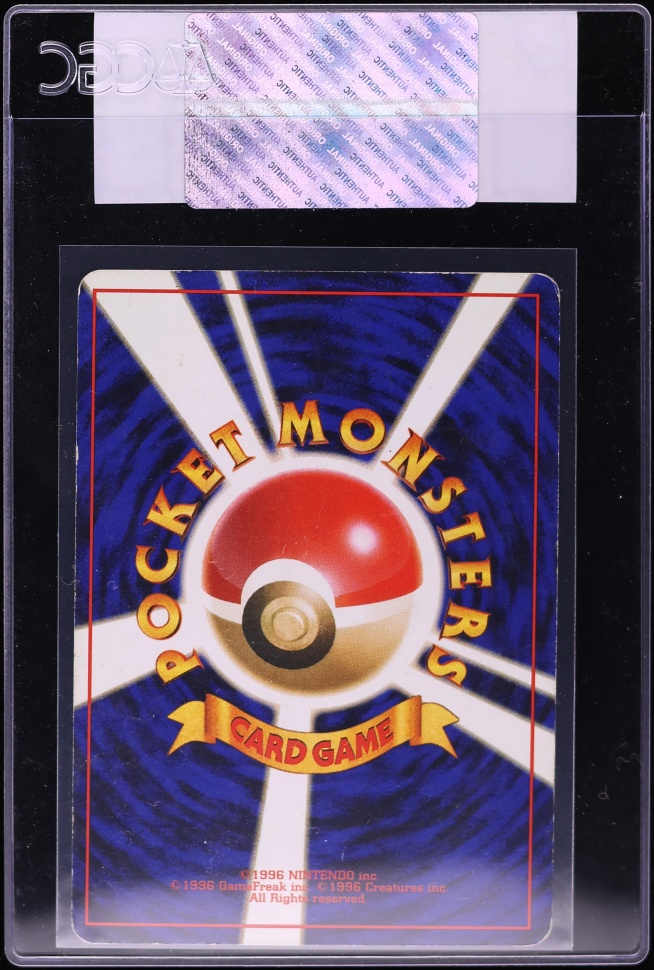 1997 Pokemon Japanese Nintendo 64 CD Promo Holo Hungry Snorlax #143 CGC AUTH