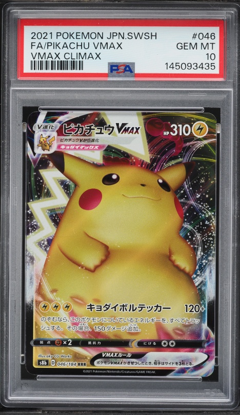 2021 Pokemon Japanese SWSH VMAX Climax CSR Pikachu V #222 PSA 10