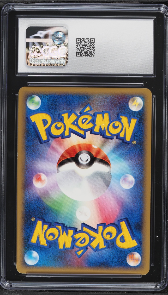 2007 Pokemon Japanese Diamond & Pearl Dawn Dash 1st Edition Holo Glaceon #161 CGC 7.5 NRMT+