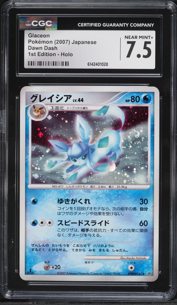 2007 Pokemon Japanese Diamond & Pearl Dawn Dash 1st Edition Holo Glaceon #161 CGC 7.5 NRMT+