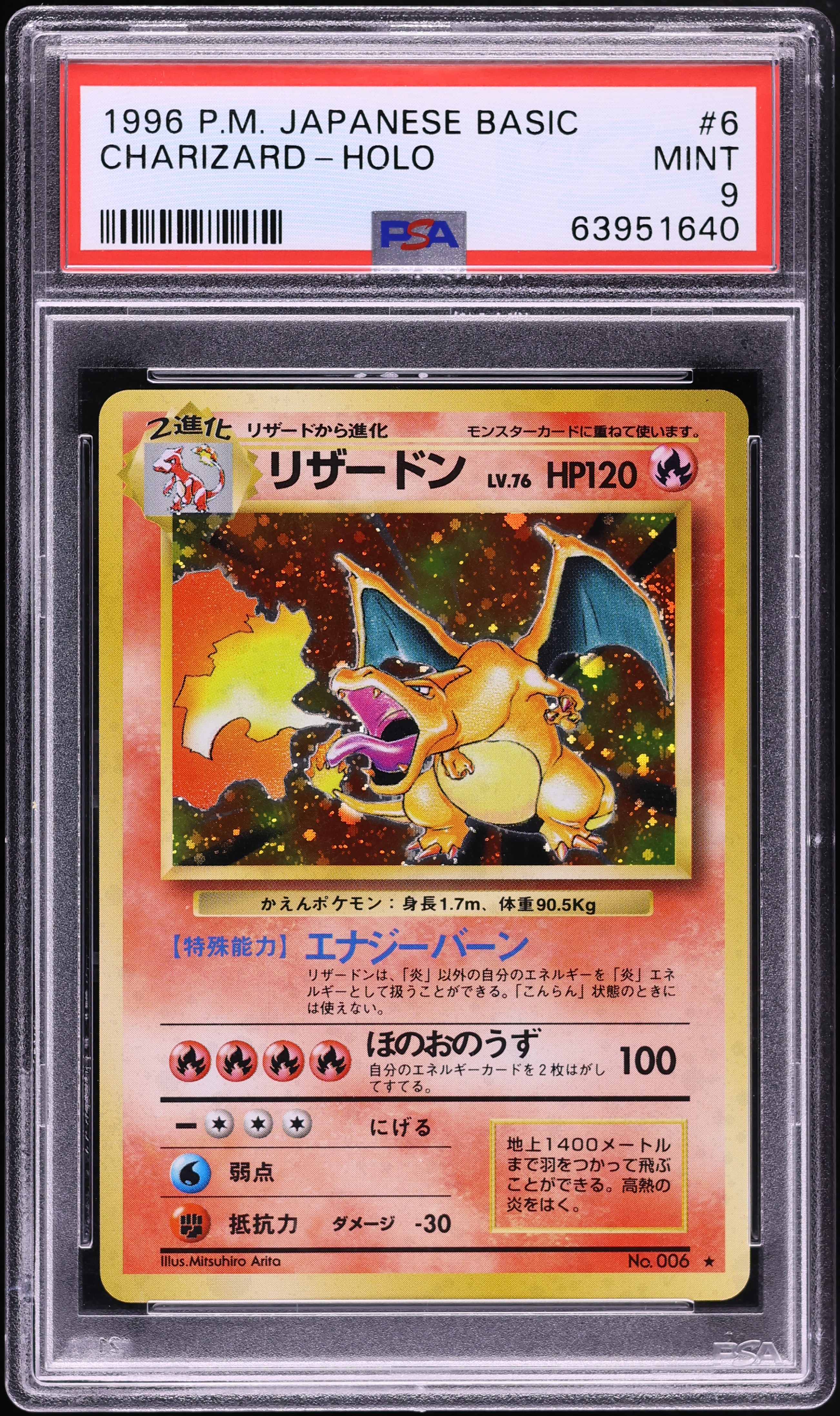 1996 Pokemon Japanese Base Set Holo Charizard #6 PSA 9 MINT