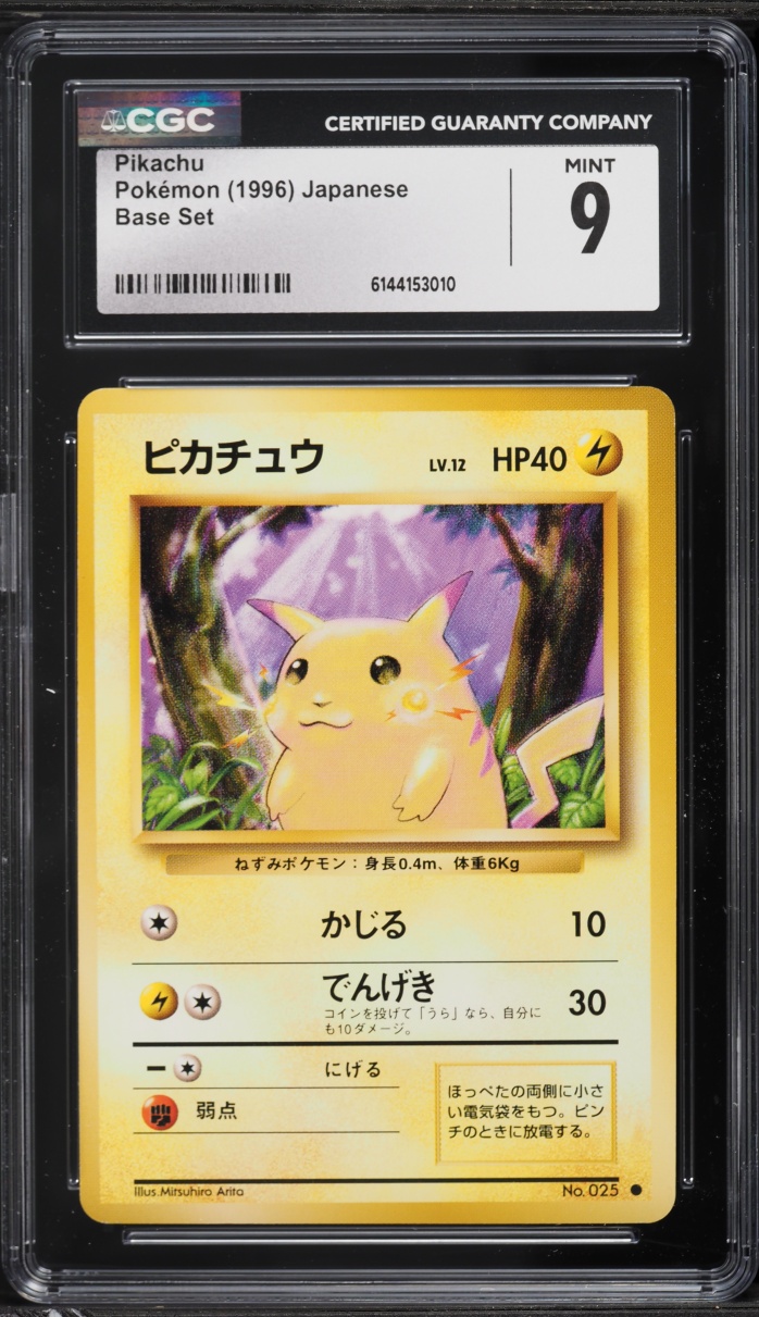 1996 Pokemon Japanese Base Set Pikachu #25 CGC 9 MINT