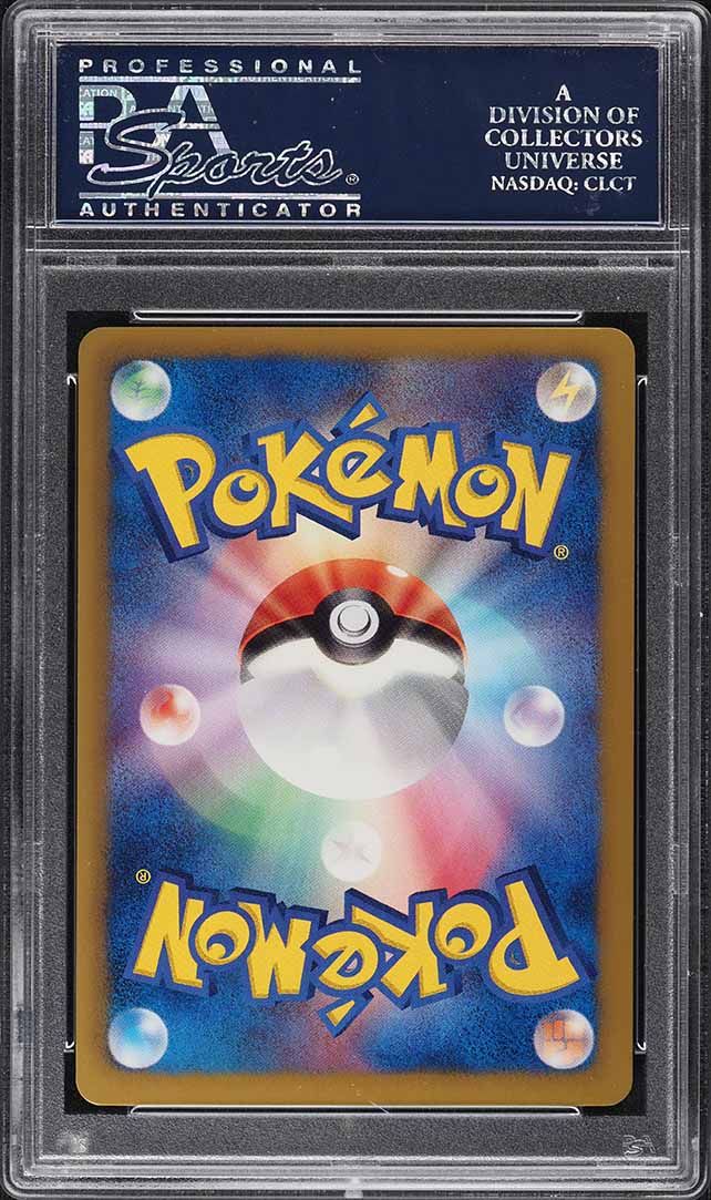 2013 Pokemon Japanese BW EX Battle Boost 1st Edition Full Art Reshiram #94 PSA 10 GEM MINT